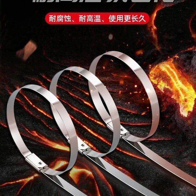 不锈钢扎带自锁电线桥架金属绑带室外抗氧化船用束线扎丝防晒扎带