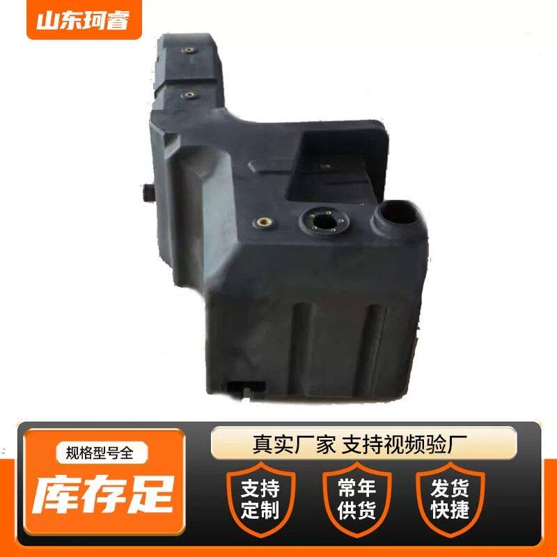 定制TB宽窄油箱 摩托汽油箱大容量PE塑料汽车油箱加厚滚塑油箱