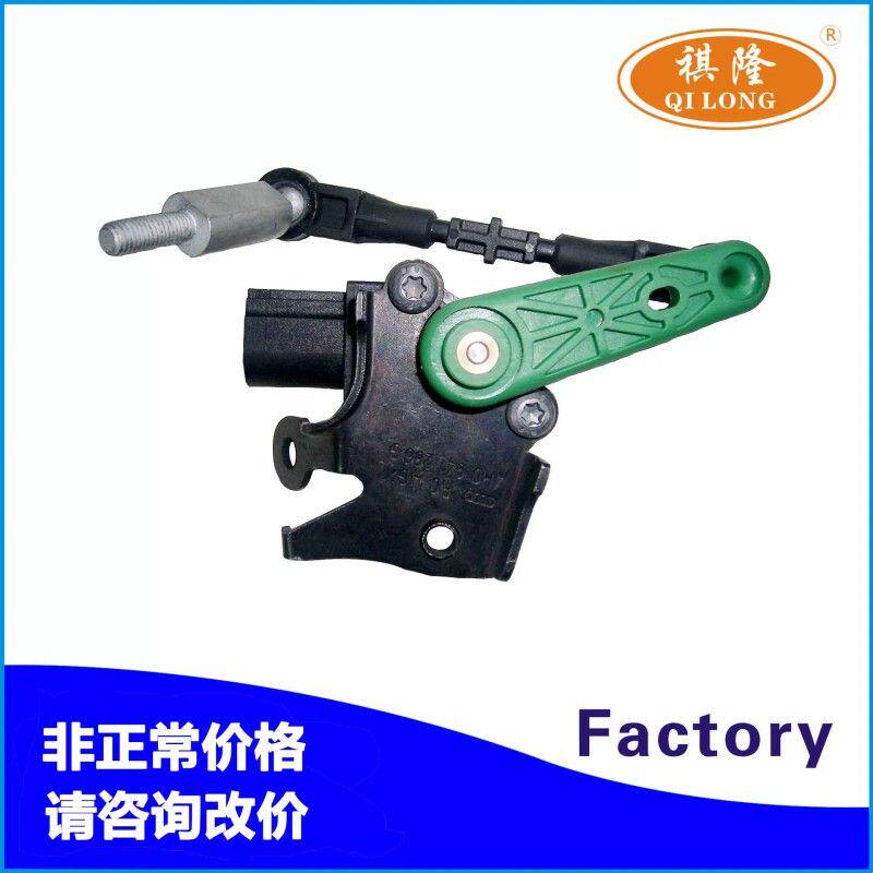 适用于奥迪C6大灯水平传感器车身高度传感器4H0941286G汽车传感器
