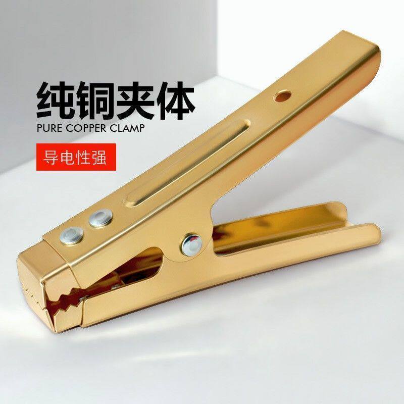 汽车电瓶夹子搭火线纯铜加厚强力鳄鱼夹蓄电池搭电连接线卡子小号