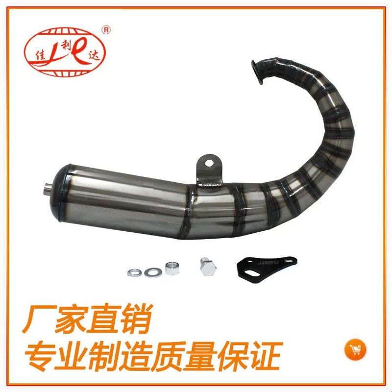 摩托车改装排气管适用于DIOAF28AF18期改大排量手工焊接管DIO90RR
