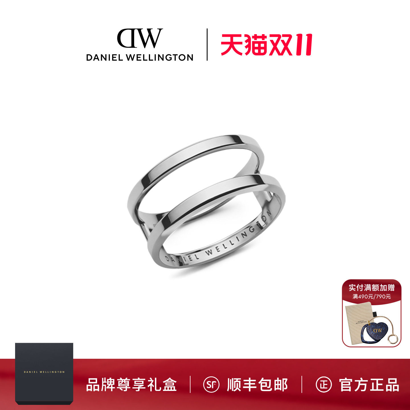 dw戒指女简约手饰时尚