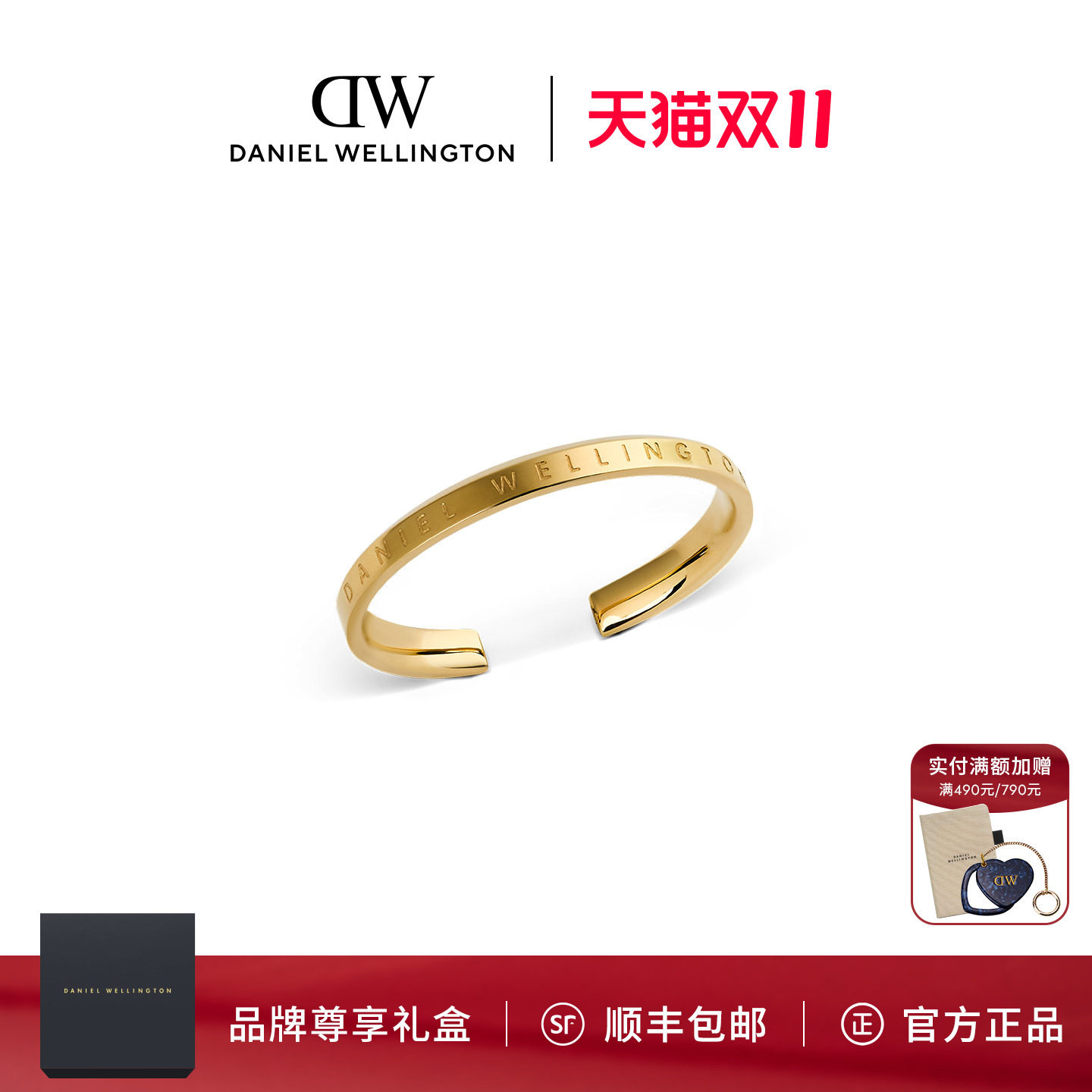 DW戒指开口戒指素圈情侣