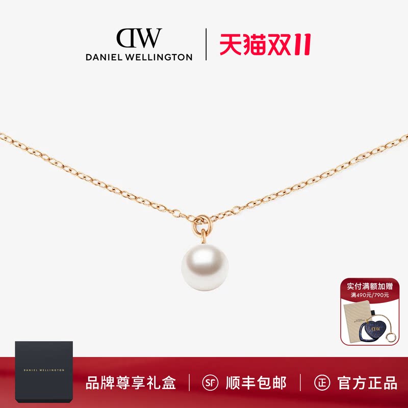 DW项链珠光系列珍珠配饰女