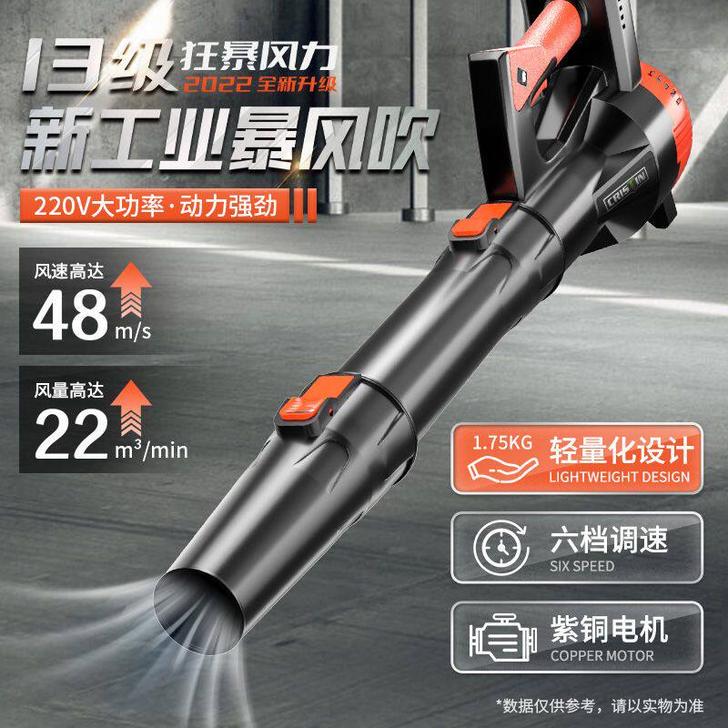 鼓风机吹风机大功率工业用除尘暴风枪工地吹树叶吹灰220v强力吹雪