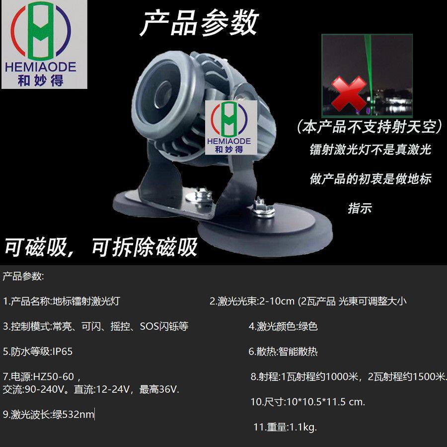 车载激光灯磁吸式车顶车载灯车载红外线激光灯汽车激光镭射激光灯