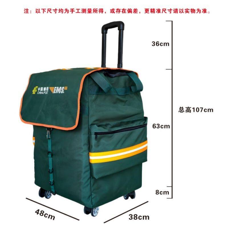 中号牛津布邮政斜挎单肩包防水邮政包EMS快递员信件包书包风琴包