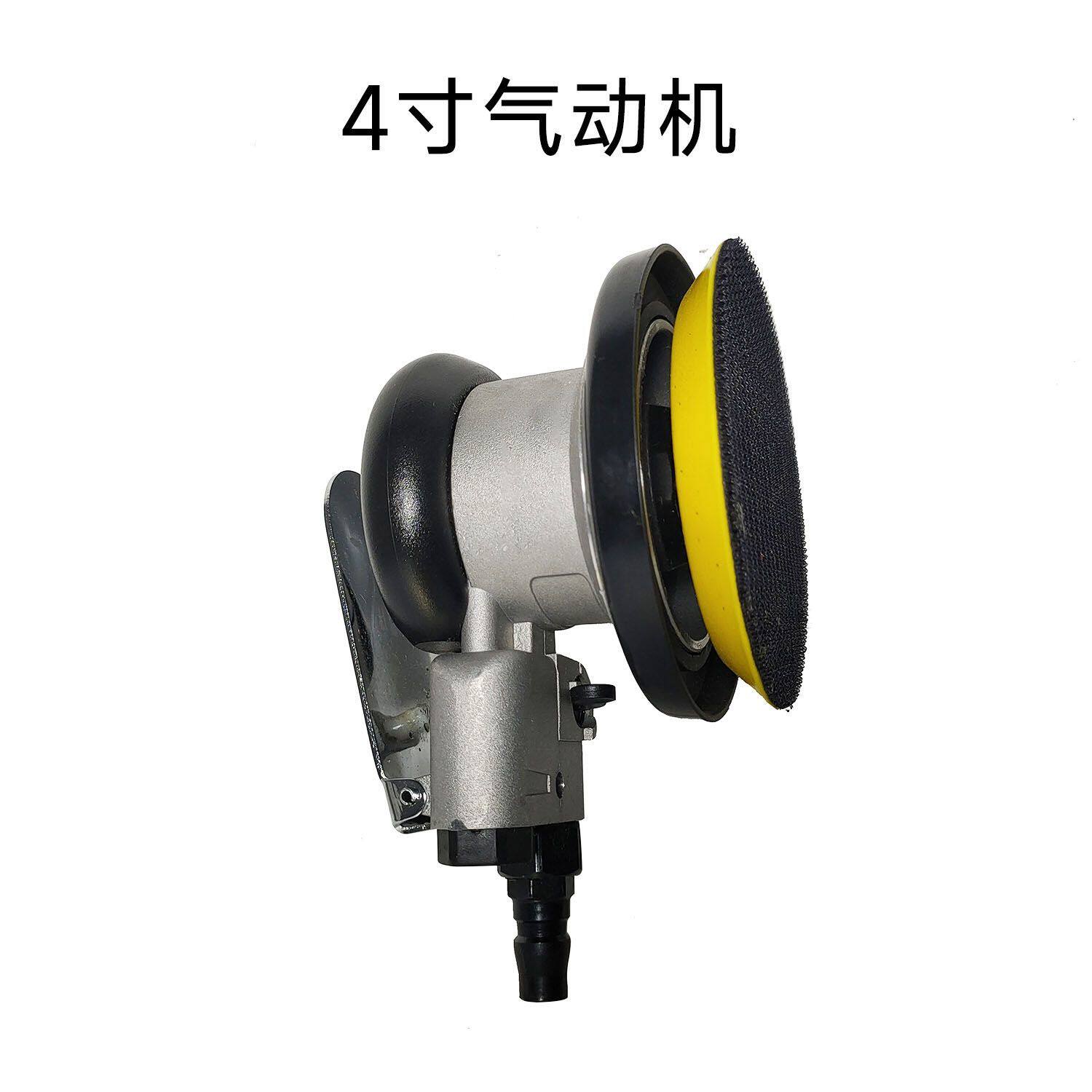 4寸四合一汽车内饰清洗套装打蜡机多功能清洁养护工具打蜡抛光