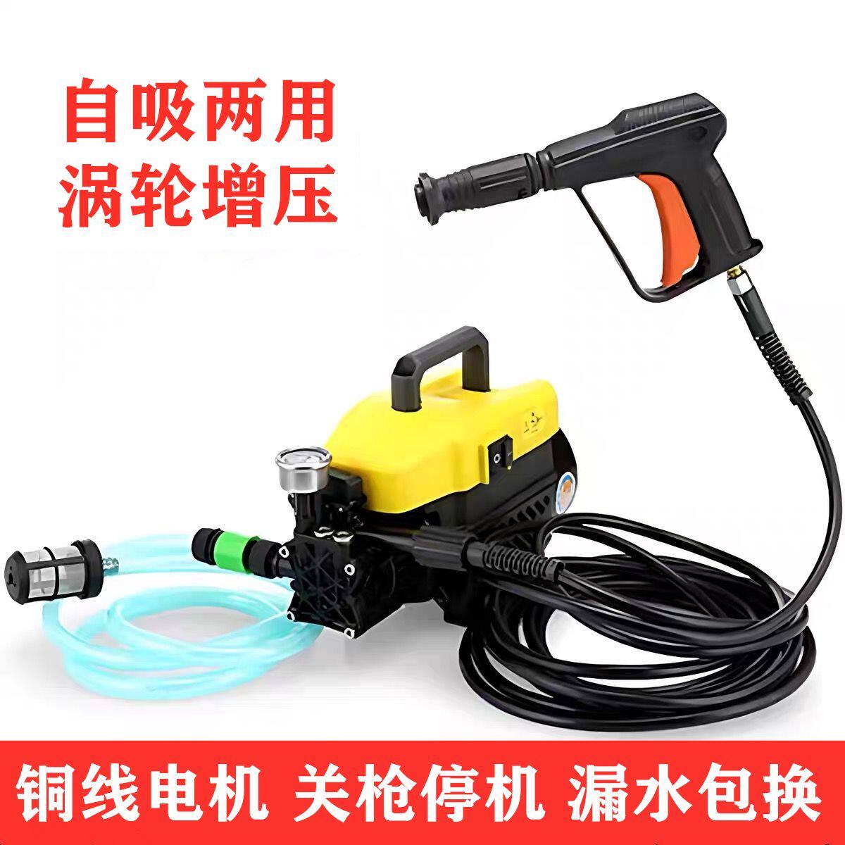 高压洗车机220V家用大功率全自动清洗机猪圈红薯红苕洗车神器水枪