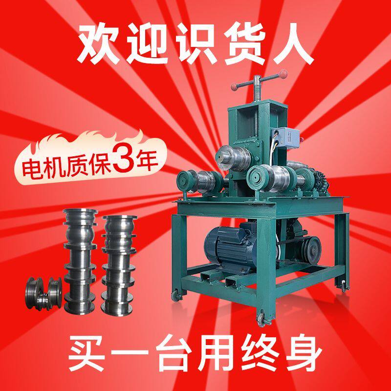 弯管机电动全自动大棚方管圆管弯管器钢管铁管镀锌管折弯机手动