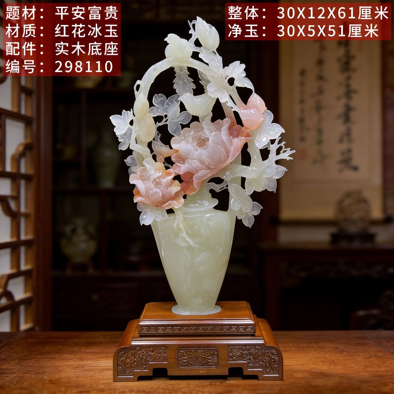 纯天然玉石摆件居家客厅玄关酒柜办公开业乔迁新居高档中式装饰
