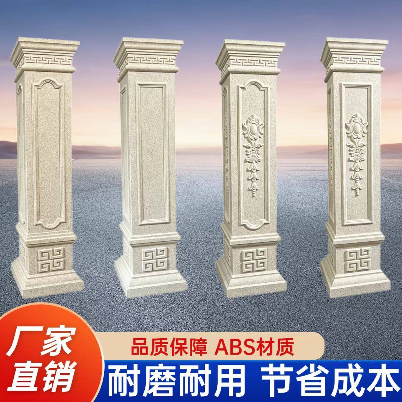 欧式罗马柱模具农村别墅自建房门厅大柱模具水泥现浇四方柱模具