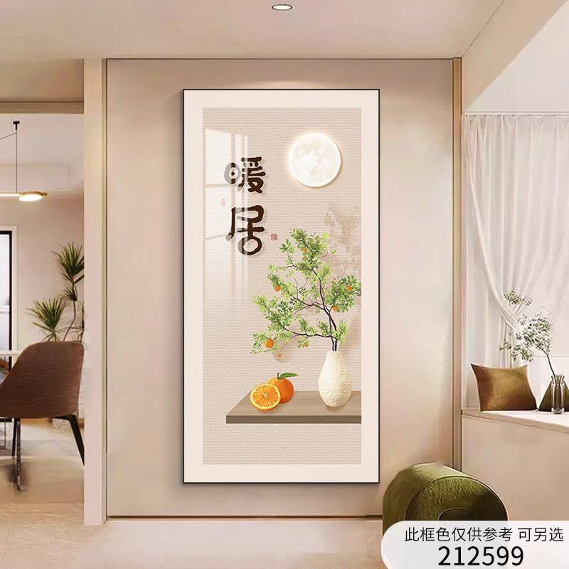 暖居玄关装饰画入户高级新中式玄关装饰画柿柿如意装饰画寓意壁画