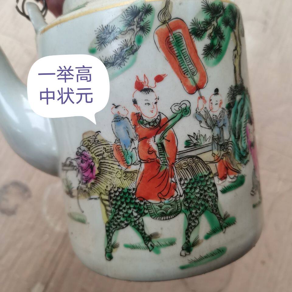 粉彩手绘瓷器酒壶茶壶提梁壶麒麟童子客厅办公桌摆件元旦春节国庆