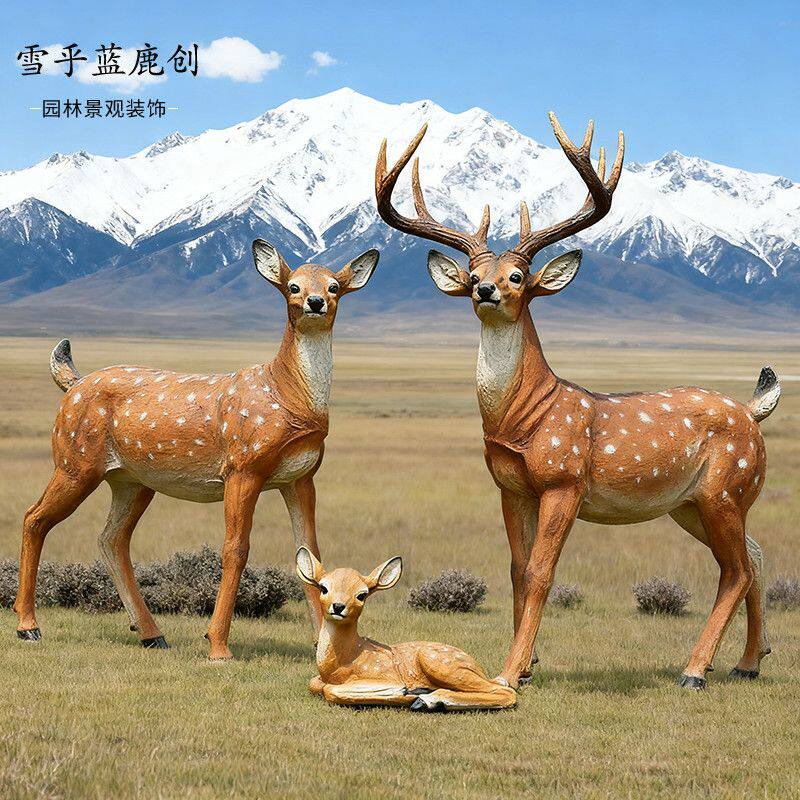 玻璃钢仿真鹿摆件户外庭院林景观草坪装饰小品树脂动物梅花鹿雕塑