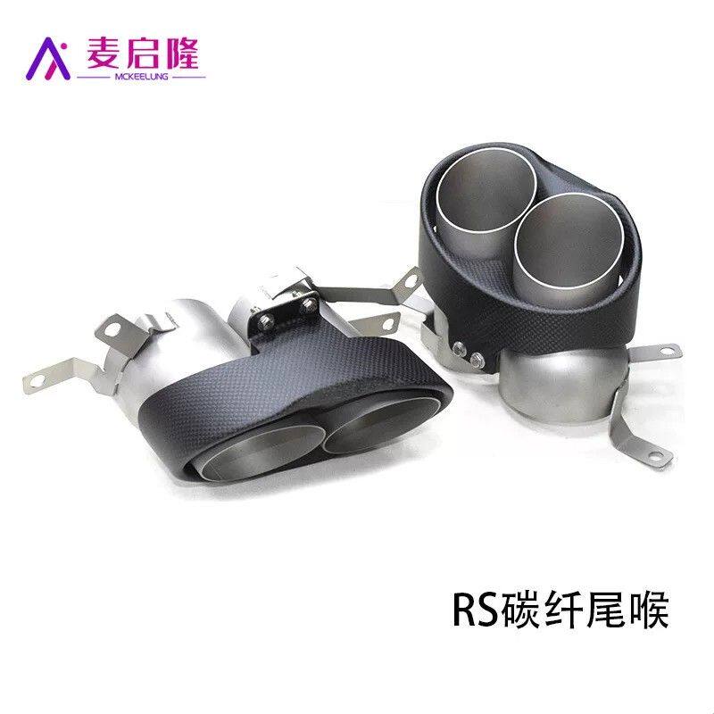 适用于奥迪A4L A5 A6 A7改装排气管RS碳纤维尾喉不锈钢大口径