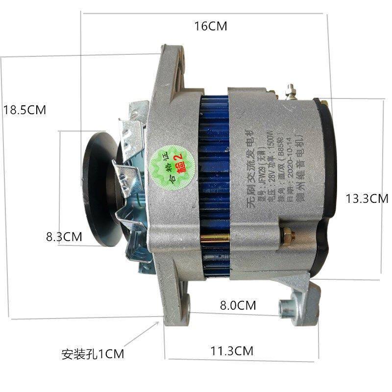 汽车农用车朝柴4105江淮4102云内12V24V交流无刷28v大功率发电机