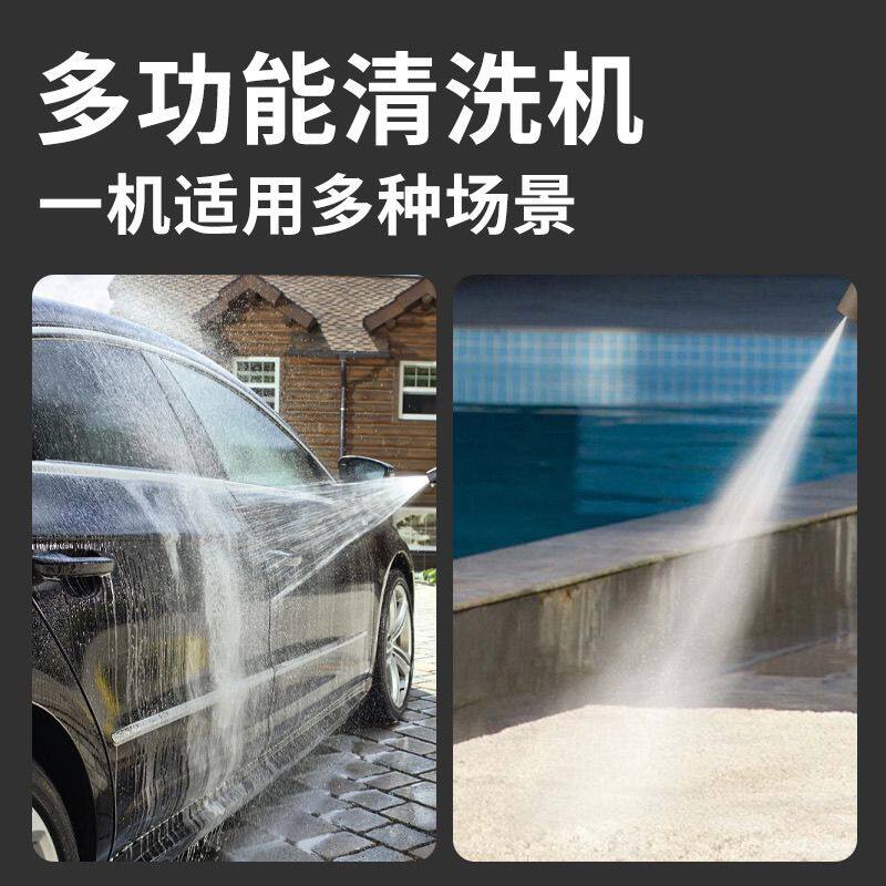 贾维斯锂电池永磁无刷清洗机高压水枪洗车机大功率家用无线便携式