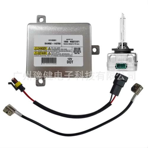 新 BAM92-143700 W003T21971 D3S氙气大灯安定器适用克莱斯勒300C