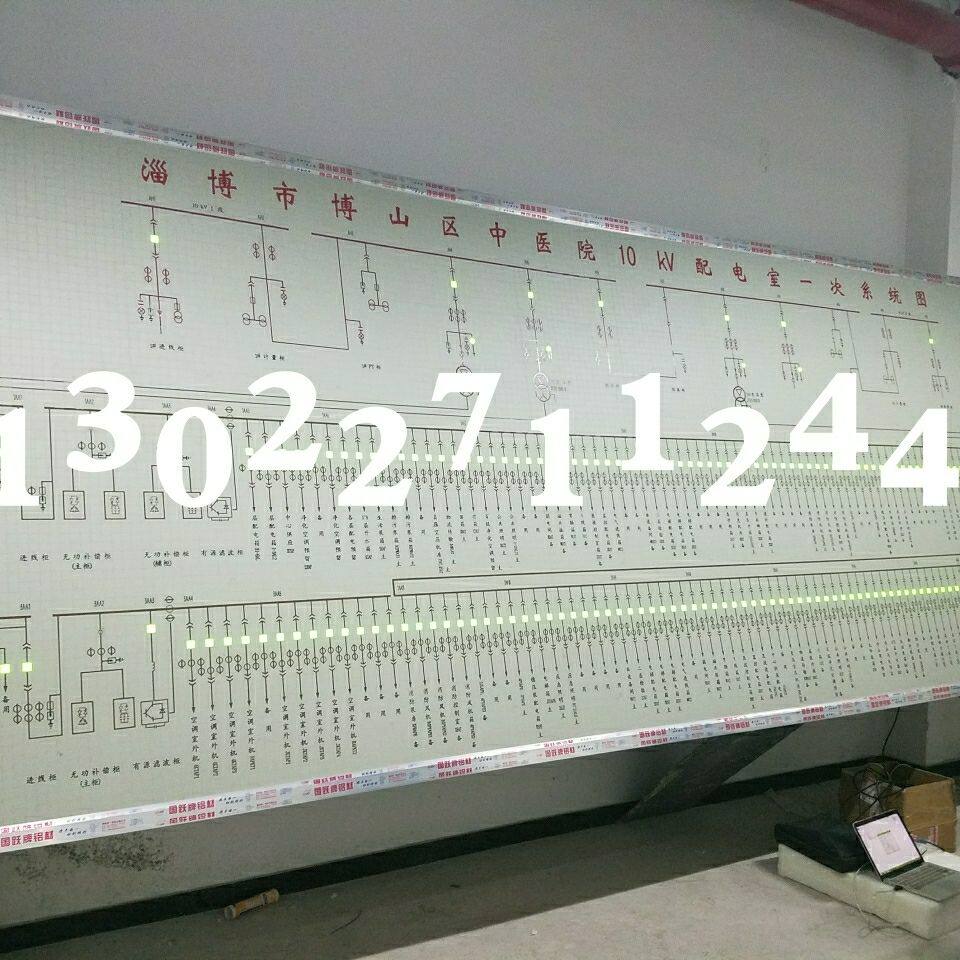马赛克模拟屏/配电室模拟图板/变电站配电盘/工艺流程图