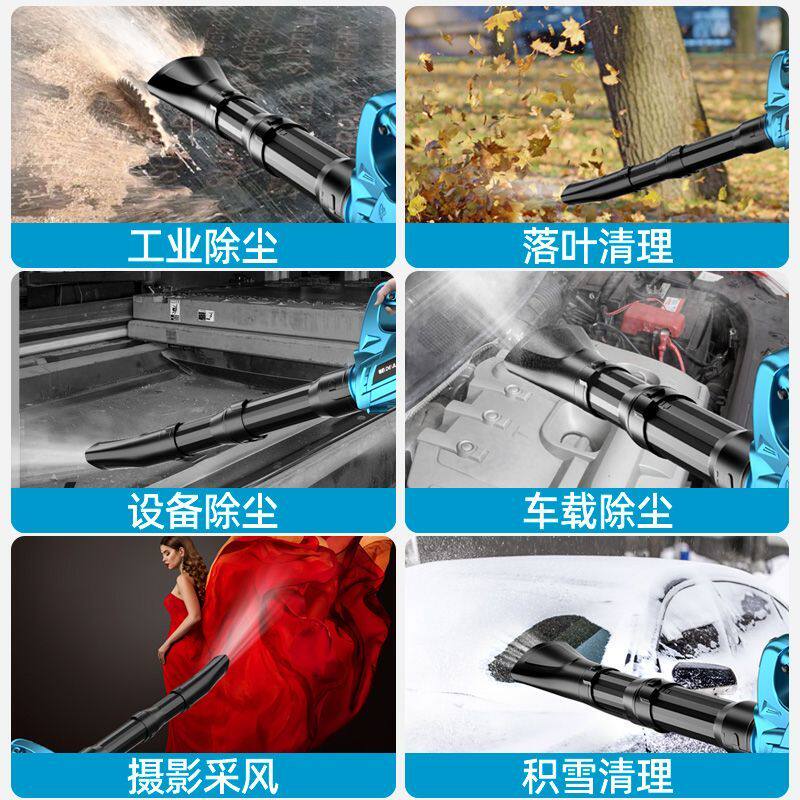 鼓风机工业锂电充电吹风机吹灰机大功率清灰吹尘除尘神器电动农具