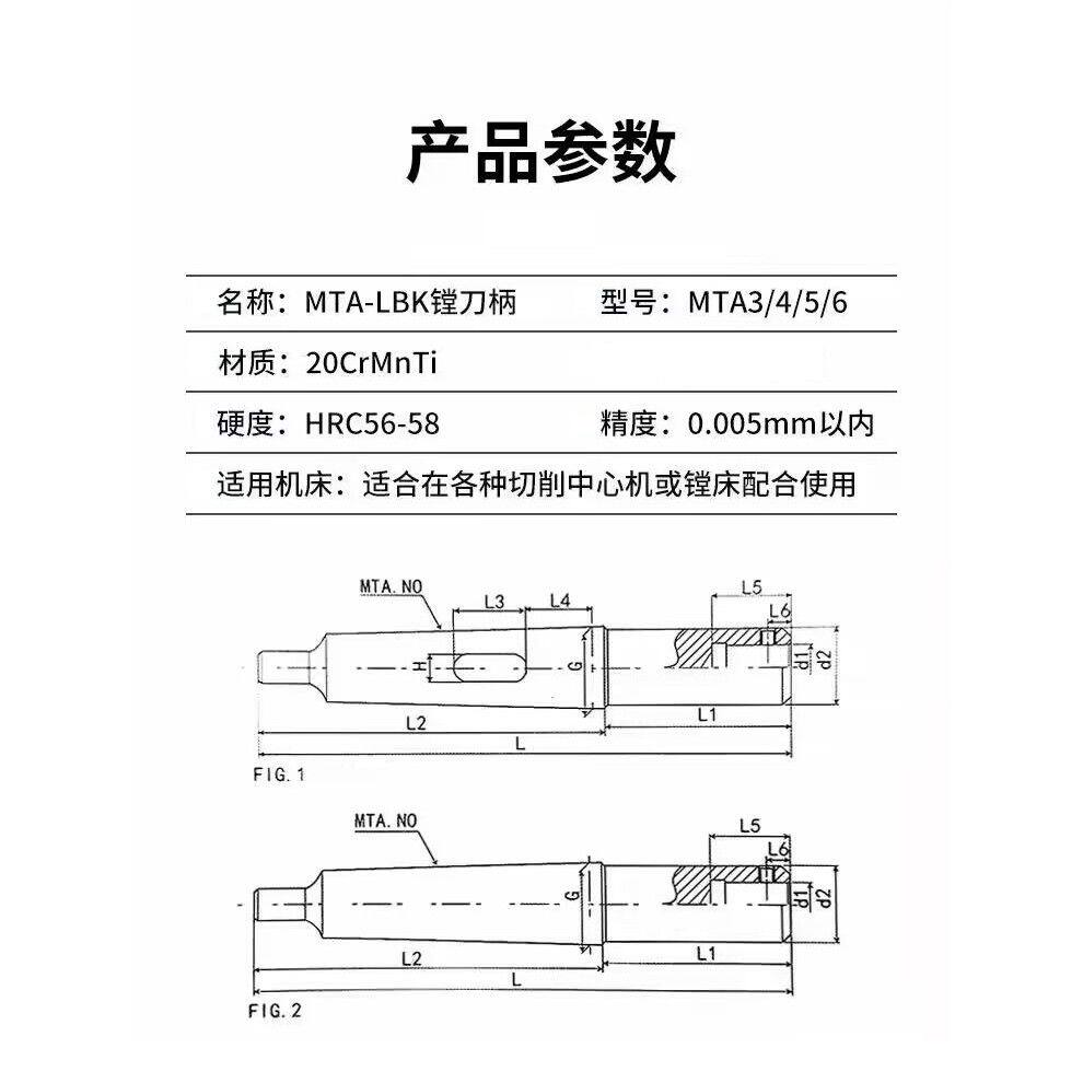 莫氏锥柄镗刀杆加长镗床刀杆/刀柄MTA5号-LBK莫氏镗杆 莫氏镗刀柄