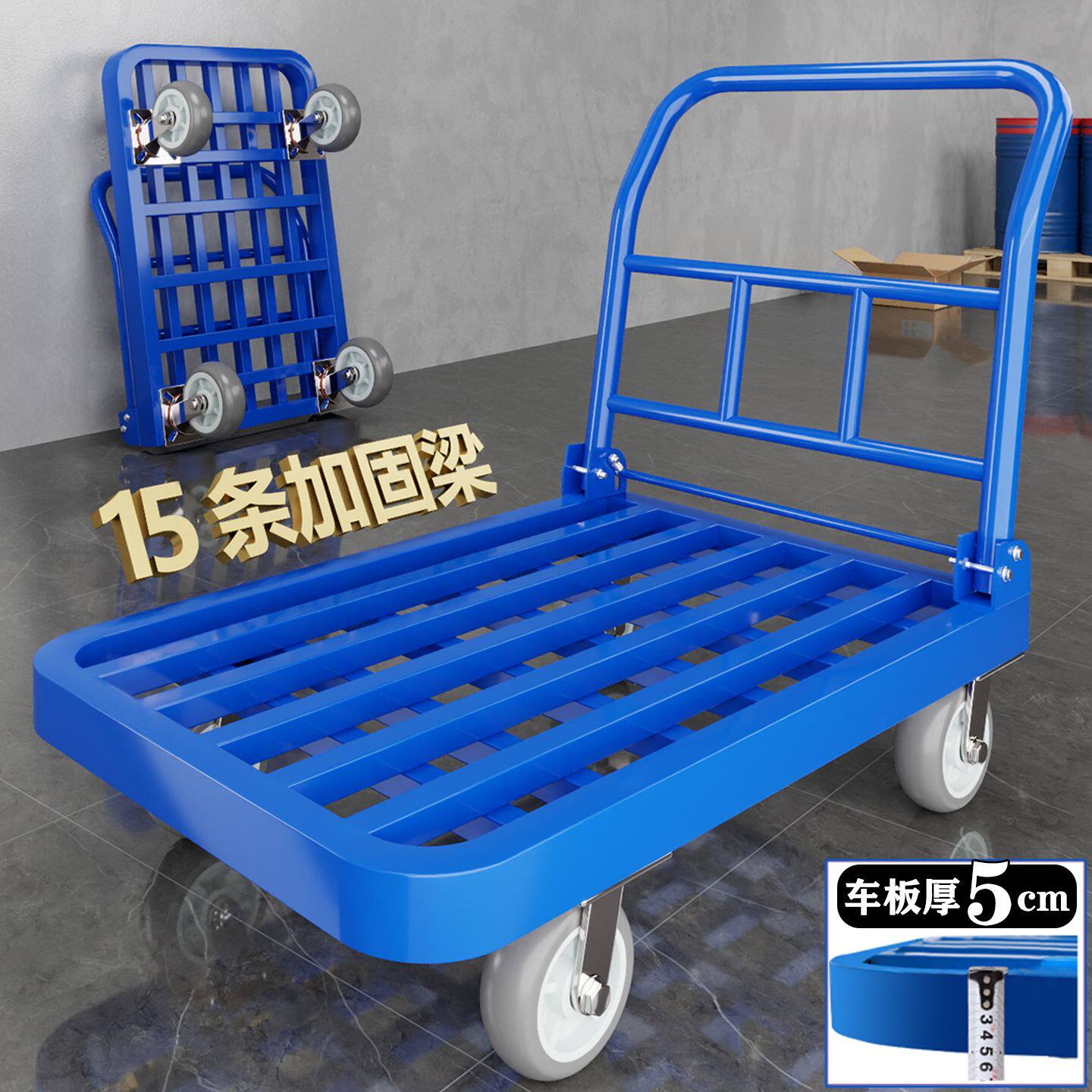 钢管手推车搬运车方管小推车拉货钢板加长平板车折叠静音四轮拖车
