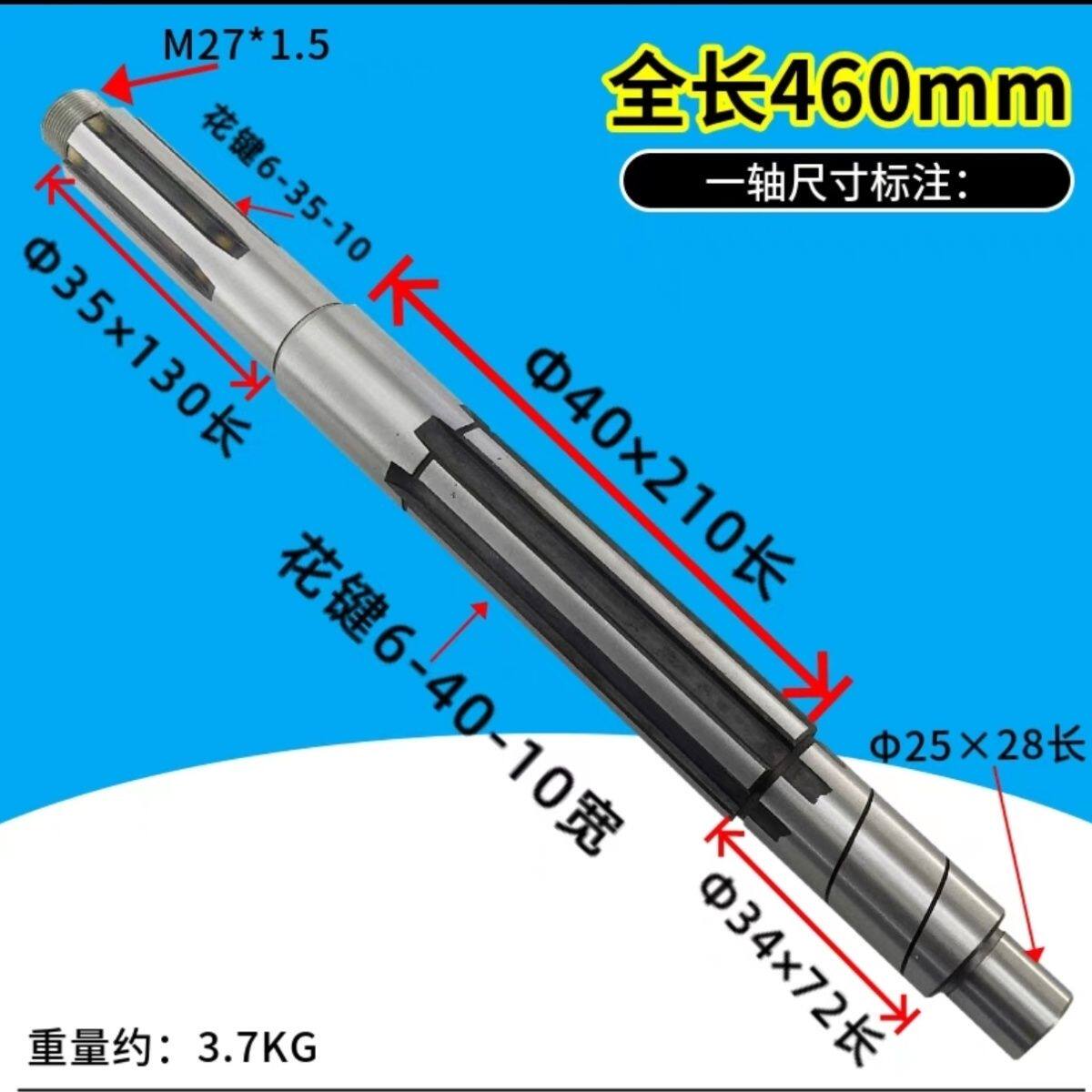 广州C6132A1三环C6140A南方粤宁南海车床皮带轮轴 一轴花键轴配件