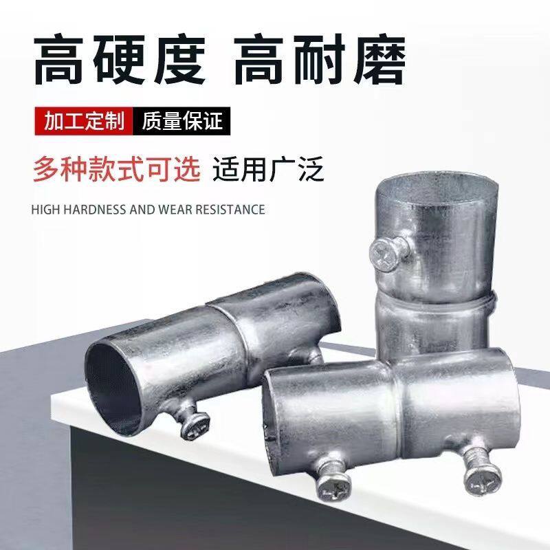 20直通带钉管接头镀锌线管直接JDGKBG对接电线钢管配件穿线管
