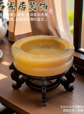 玉石聚宝盆摆件客厅玄关中式家居装饰办公室乔迁新居开业工艺礼品