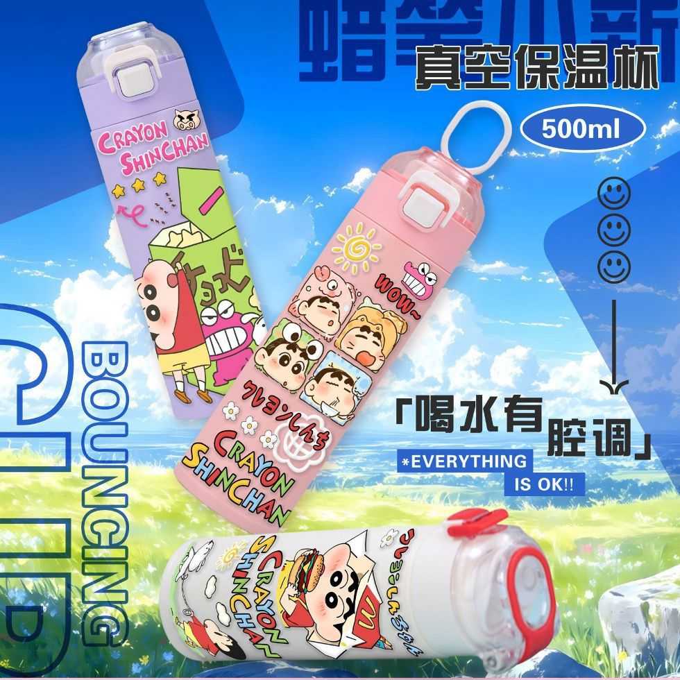 蜡笔小新小白可爱卡通周边316