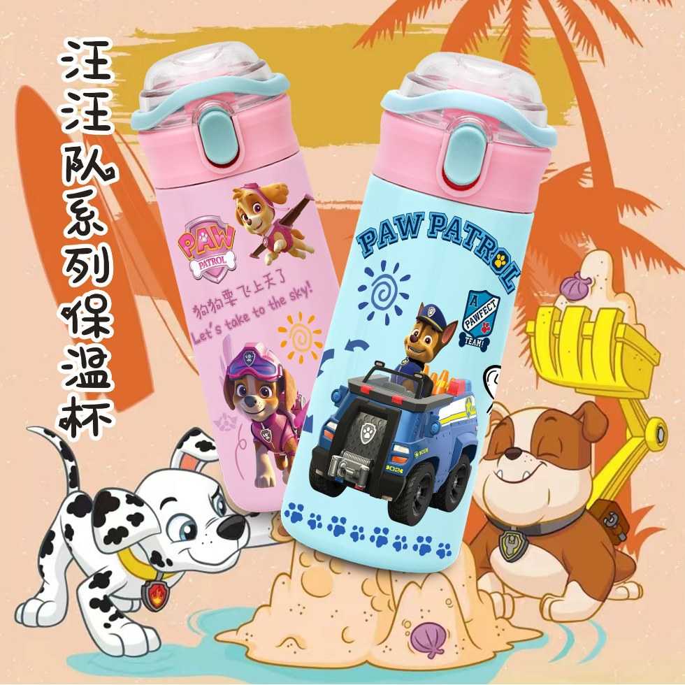 汪汪队立大功不锈钢304保温杯大