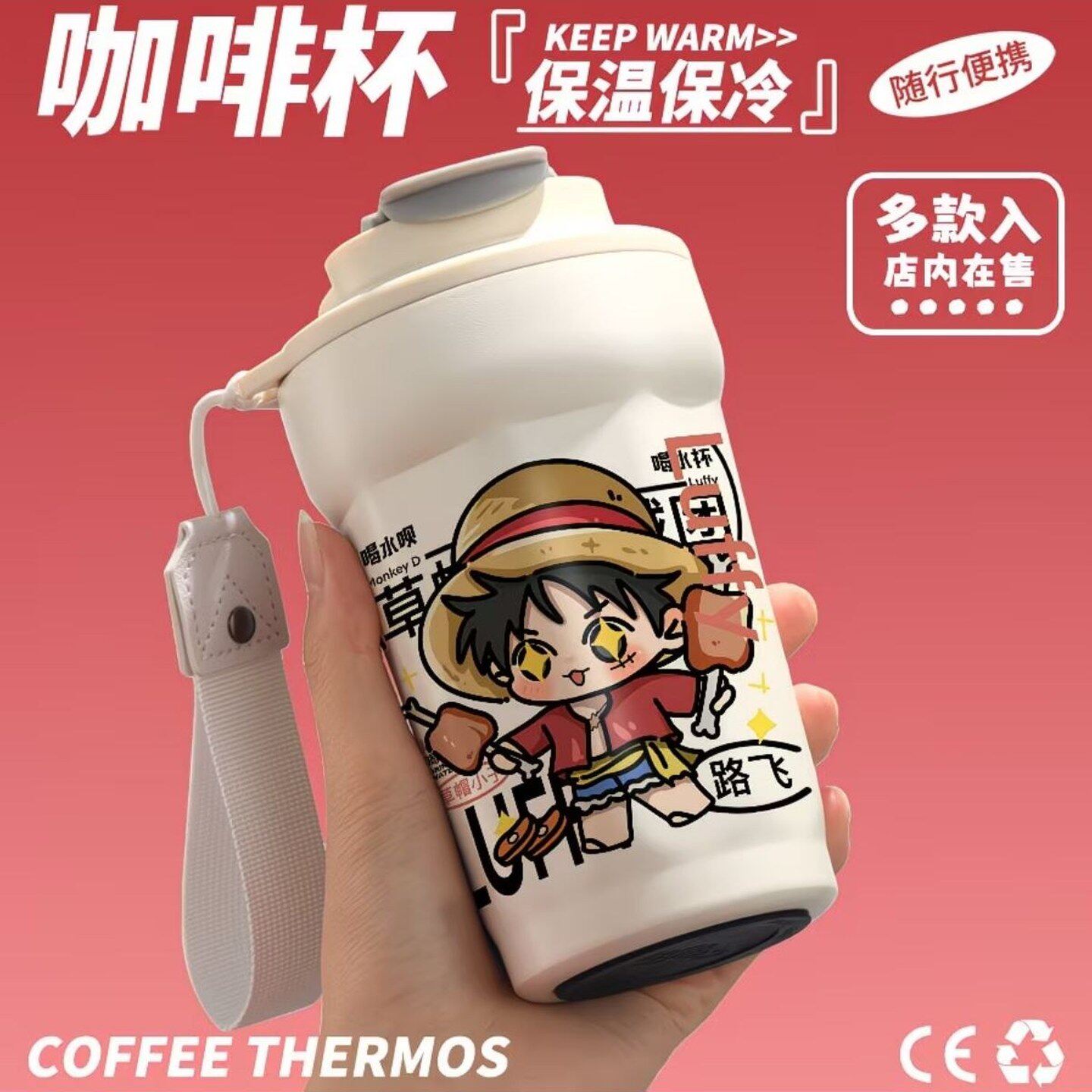 海贼王保温杯周边水杯子