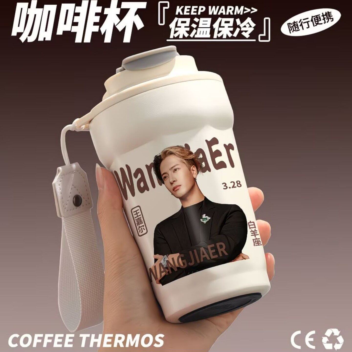 王嘉尔保温杯2026新款水