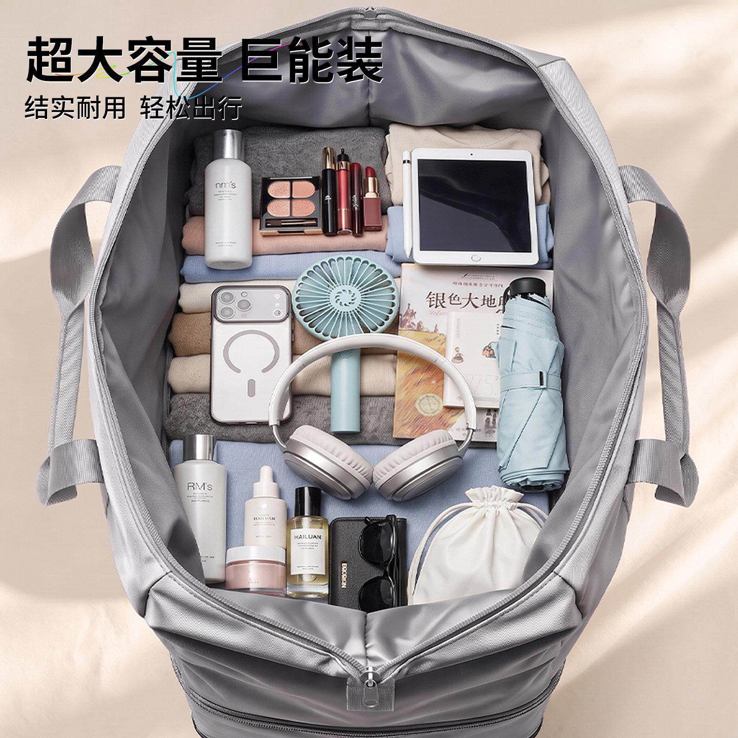 旅行行李袋大容量超帶輪學生445宿裝舍被子衣打服的搬家大包收納