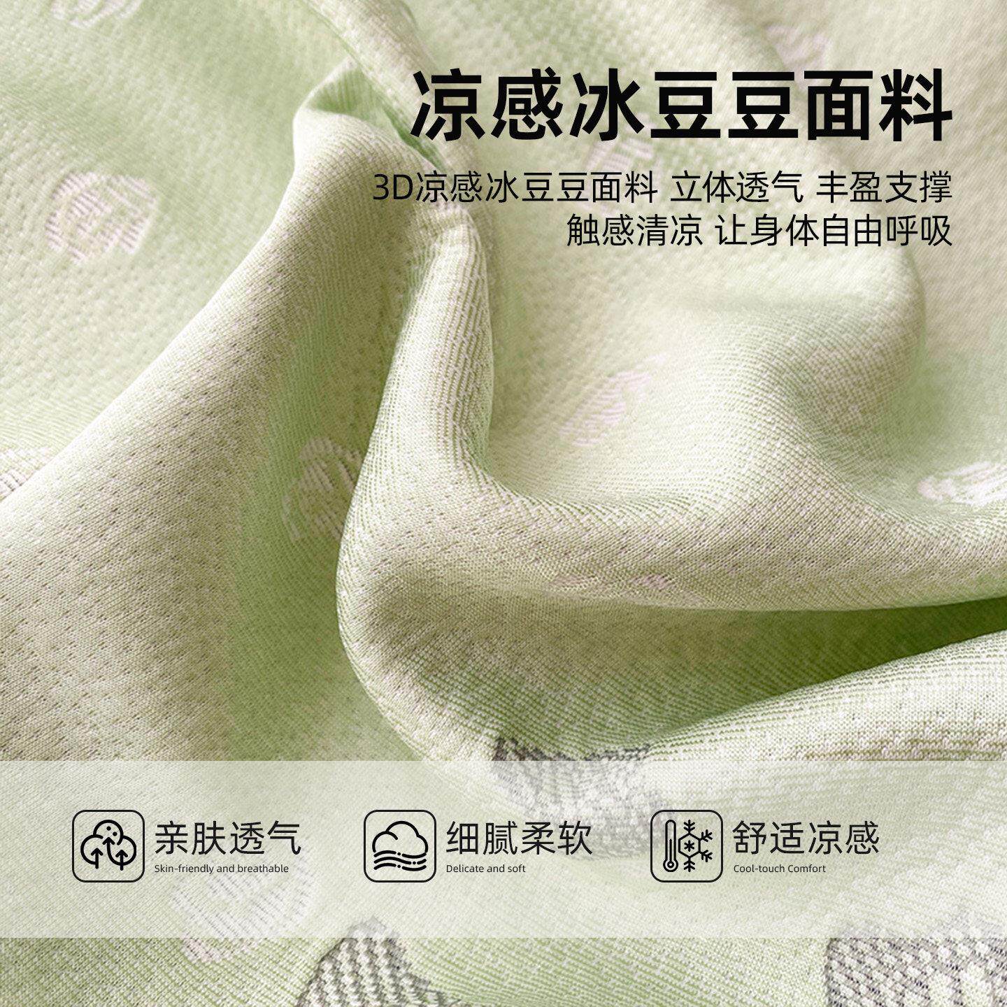 洗A类凉感冰豆床裙款凉席笠冰丝空调软席01子夏季可机水豆2床026