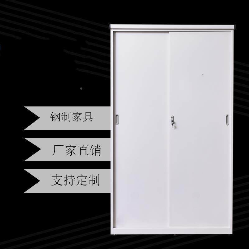 铁皮衣柜家储用物收纳台柜子办公88888888阳室用更杂衣柜二门三门