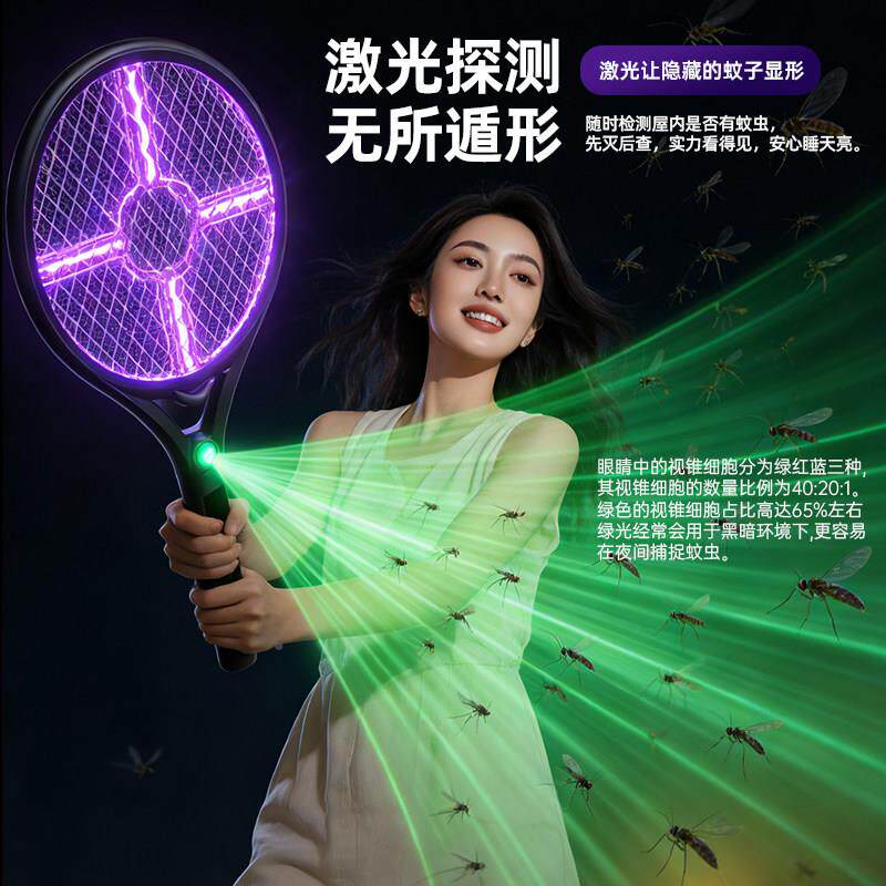 激款电蚊拍打蚊子3582026新家用充电式灭灯全自动诱蚊蚊神光器苍