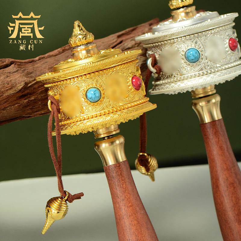 藏村镶嵌珠手摇彩转静筒藏族桌面音转金桶动21907091西藏式手持转