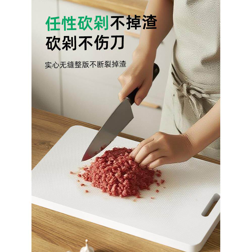 建讯菜板板家用抗菌防霉加厚厨房塑0729菜板料水切案菜板粘砧板P