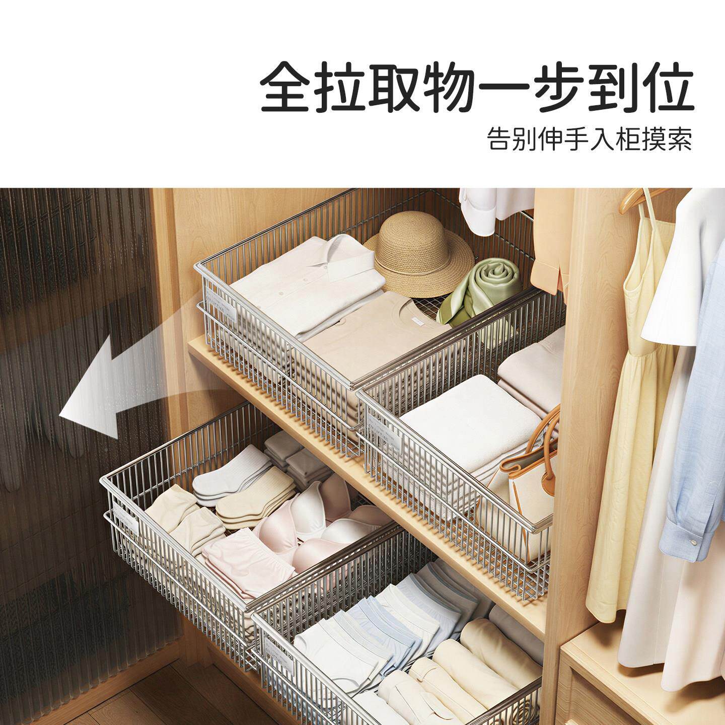 衣柜纳拉免篮抽屉筐式衣帽间衣橱ab260410推拉收储物篮家用打孔厨