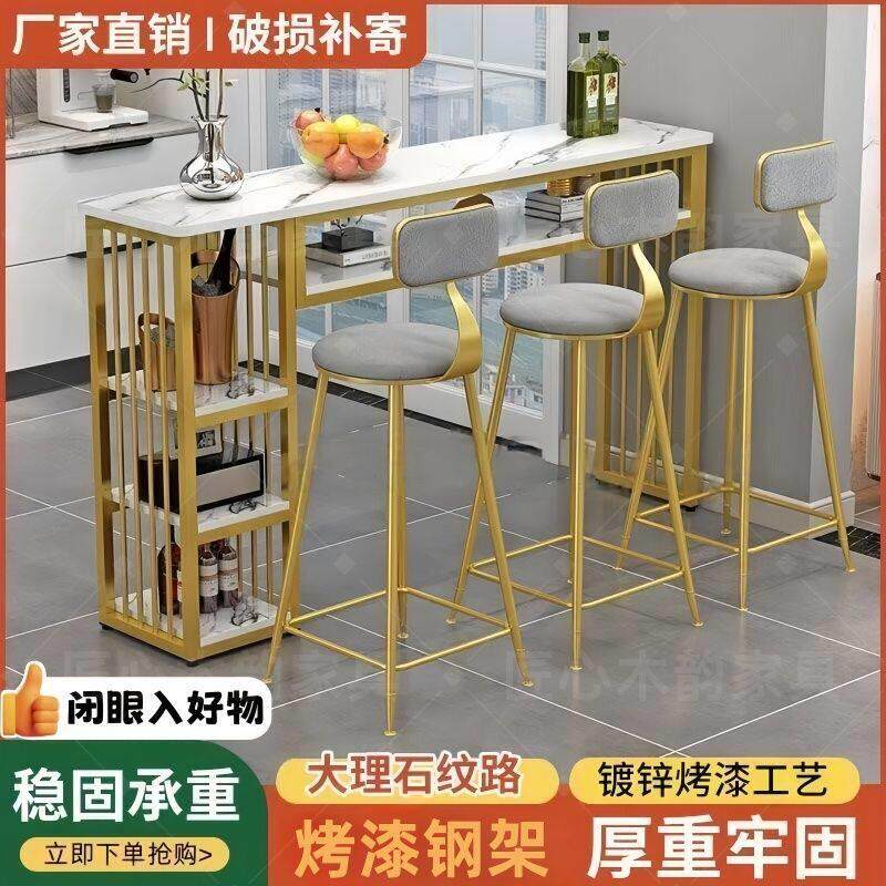 整吧台台长条桌窄桌子酒吧台家用简易靠吧墙桌吧酒桌椅/一套高脚