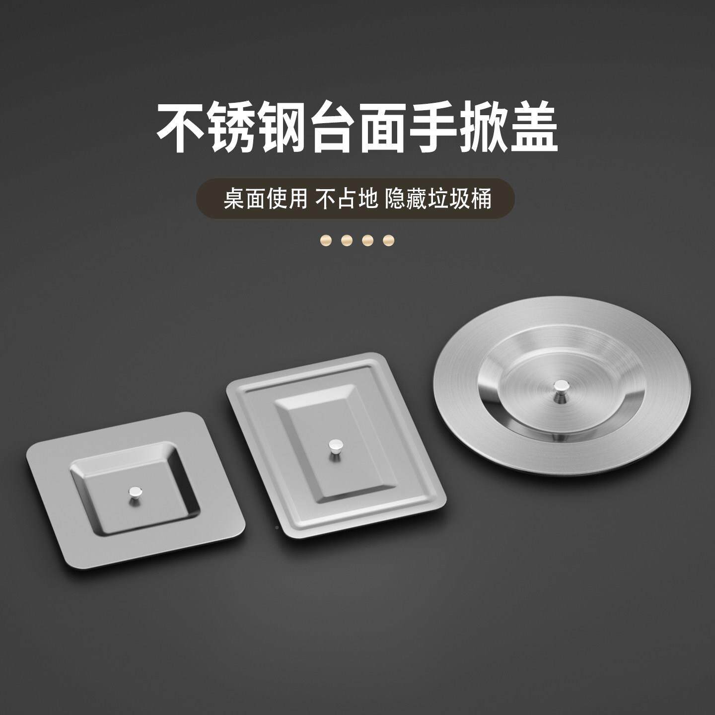 厨悬房面嵌入式垃圾桶掀盖子浮挂式手台家用商用卫生20261009间洗