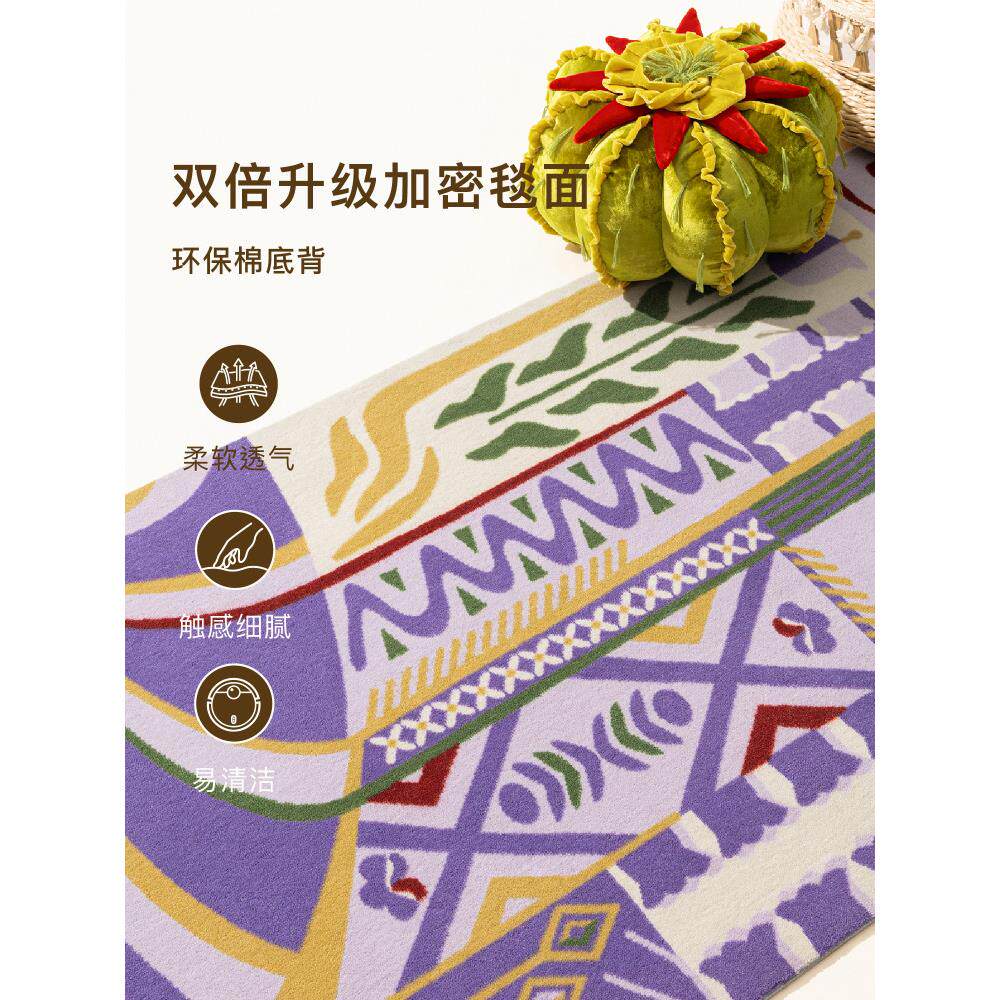 午『木春』地毯条发家居卧室观沙床边长地垫高级感艺木春系列术静