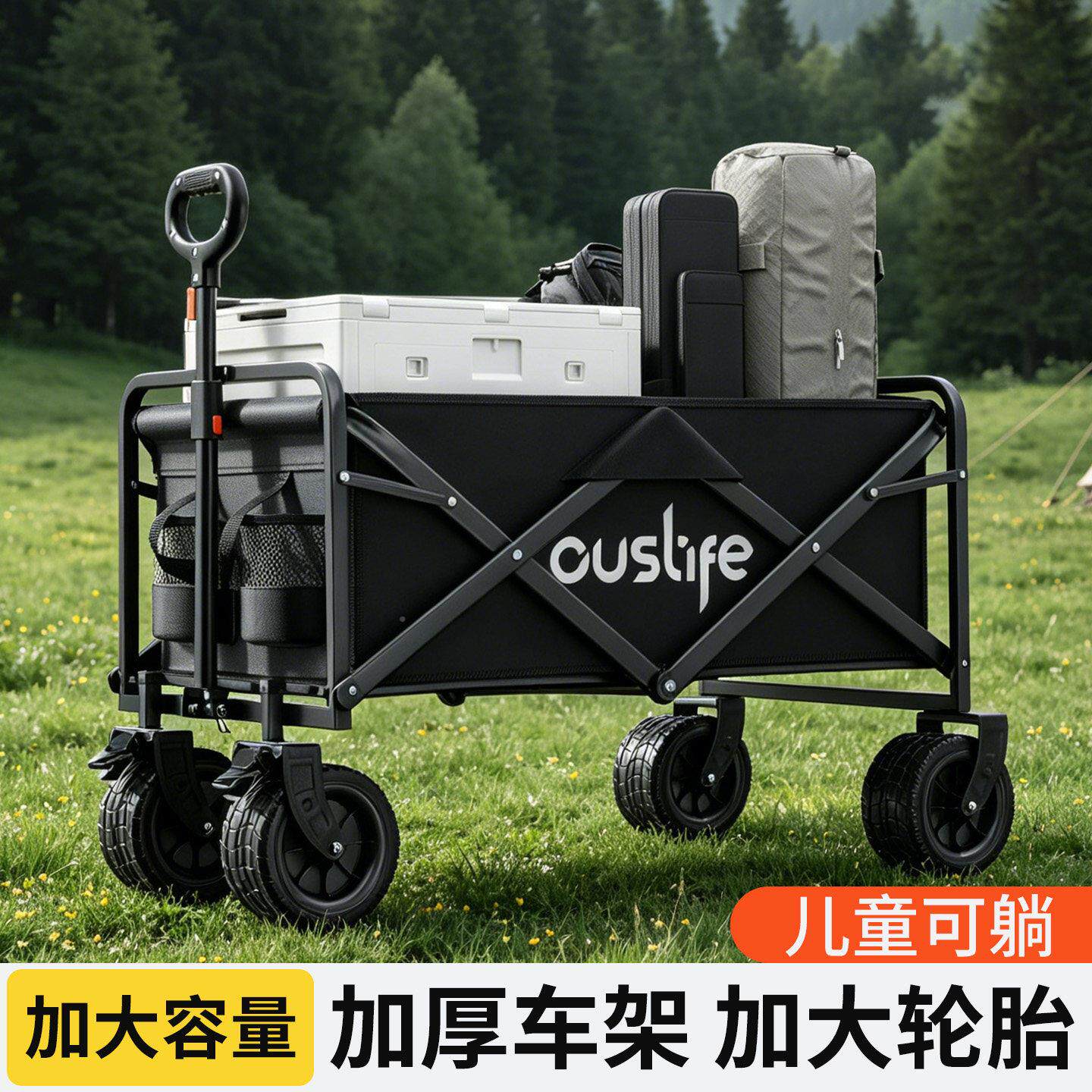 露营YDC-08车户外可折叠手推推车便携家用营营递地野餐拖车野摆摊