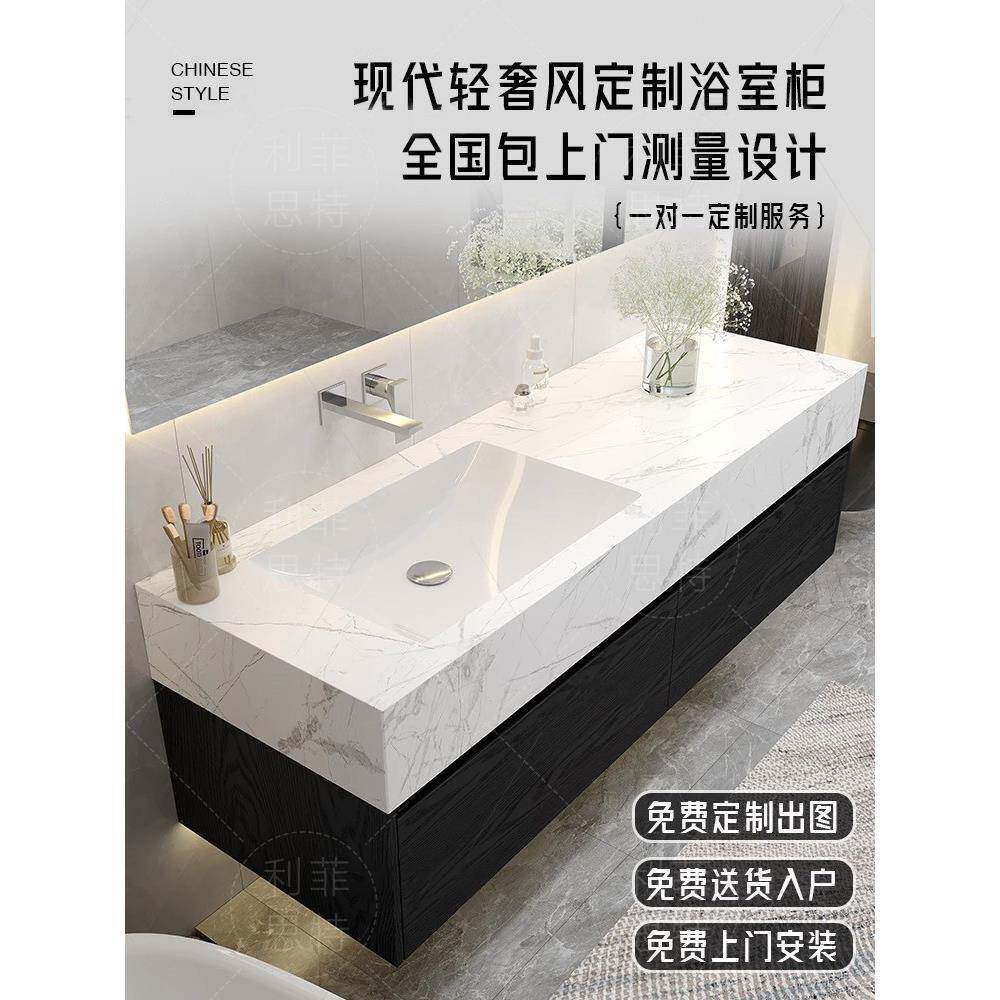 汉江雪板无缝集成盆轻奢风格浴室柜组合浴室脸盆定制脸盆