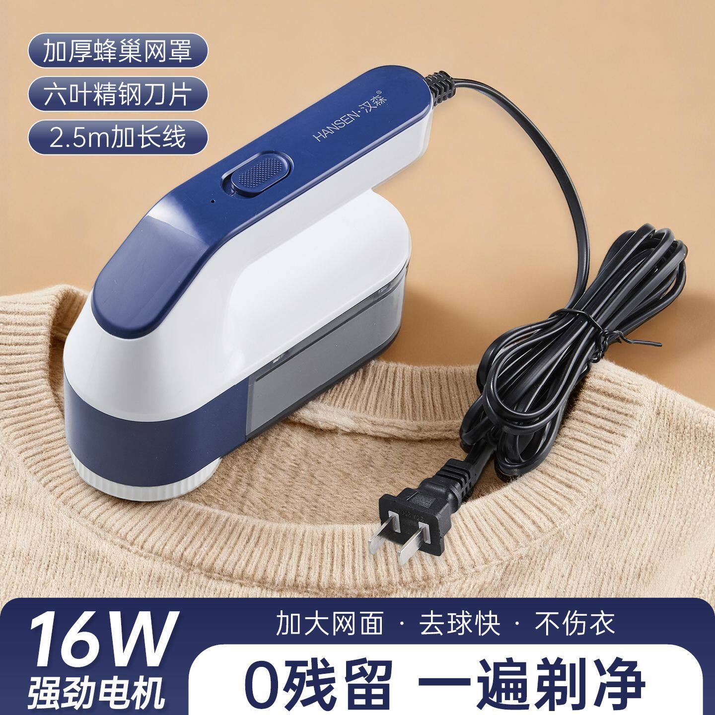 毛球修剪器充插电式去球器刮毛球器剃毛机吸毛器打毛机除毛大功率