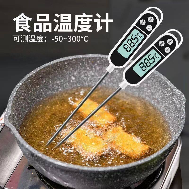 食品温度计家用高精度探针式婴儿奶温计厨房烘焙测水温油温计精准