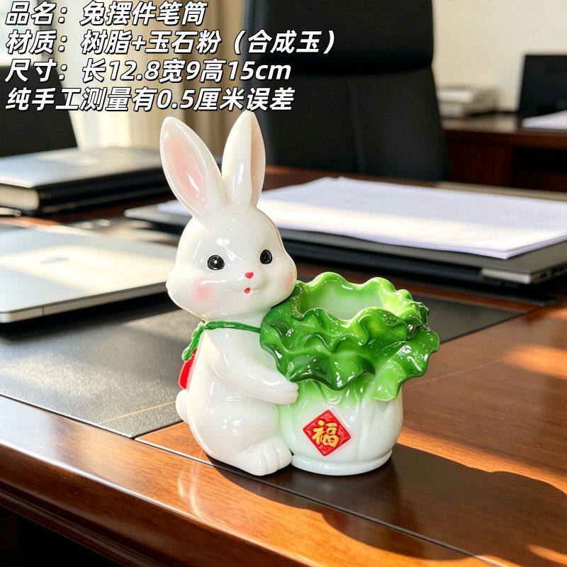 创意十二生肖白菜办公室收纳笔筒茶具摆件毕业礼物送老师学生礼物