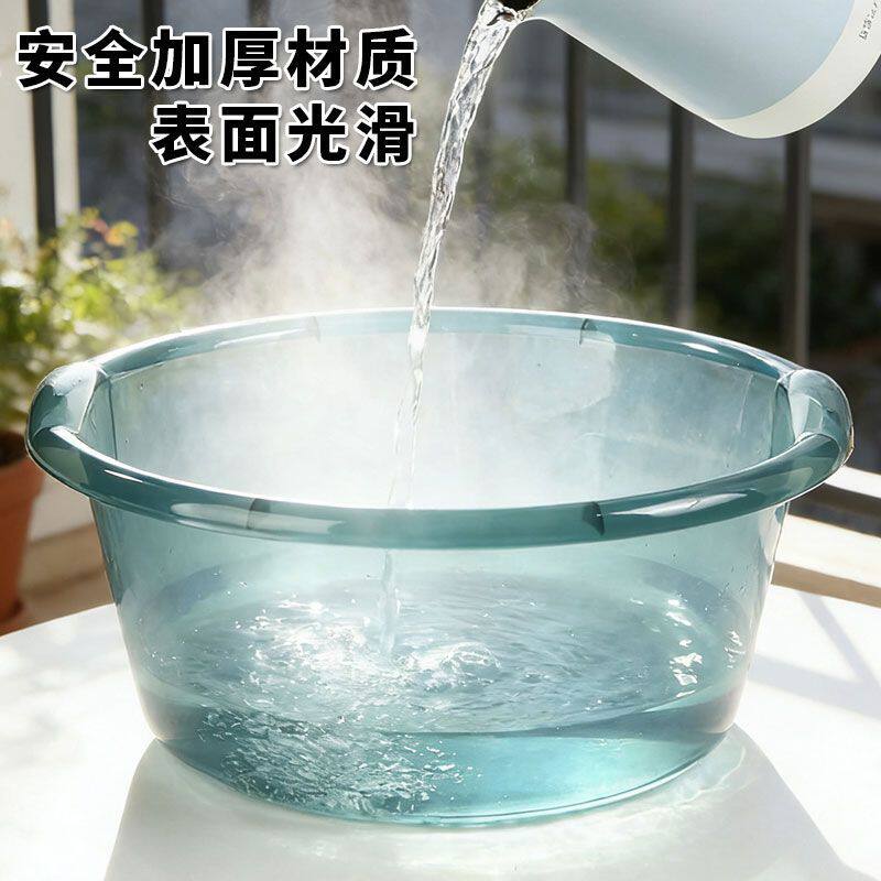透明蓝脸盆透明灰学生宿舍洗衣服盆子塑料大号加厚盆塑料圆形盆